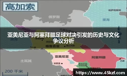 必威西汉姆官网
