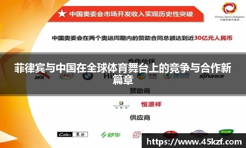 必威西汉姆官网