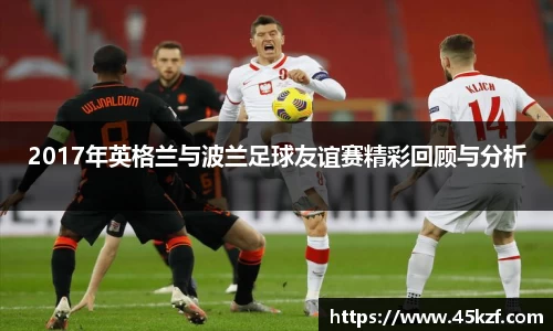 必威西汉姆官网