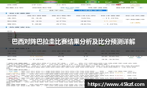 betway必威西汉姆联官网