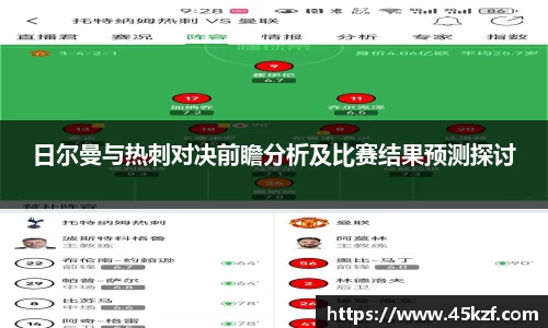 必威betway