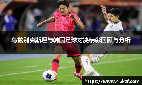 betway必威西汉姆联官网