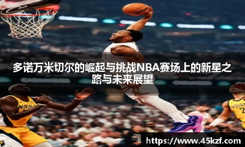 必威betway