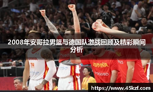 必威西汉姆官网