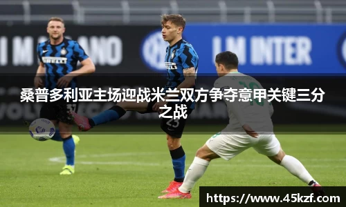 必威betway
