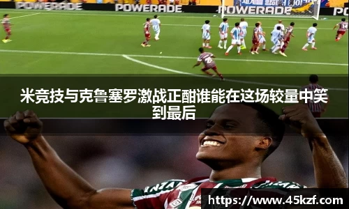 必威betway
