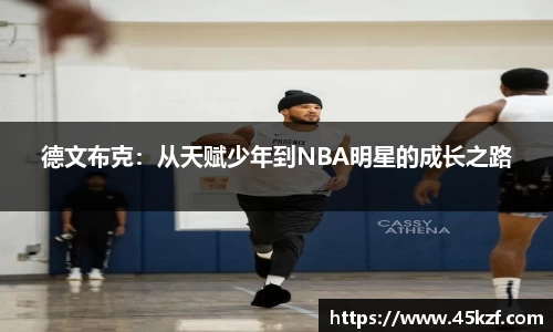 必威西汉姆官网