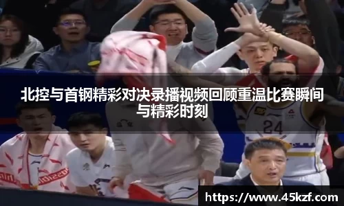 必威betway