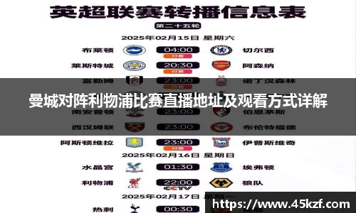 必威betway