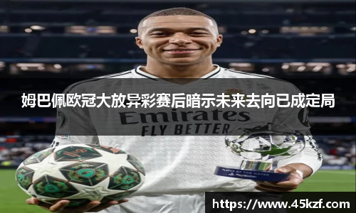 必威betway