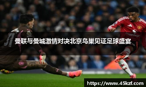 必威西汉姆官网