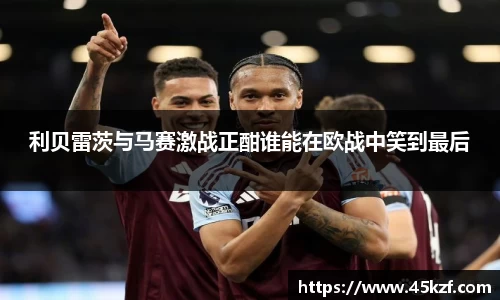 必威西汉姆官网