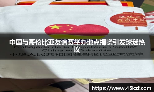 必威西汉姆官网