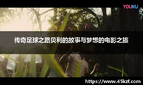 必威西汉姆官网