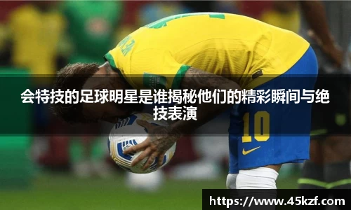 必威西汉姆官网